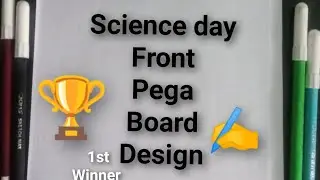 science project | science border design for project | front page decoration for science notebook