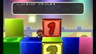 Goompa and Super Blocks