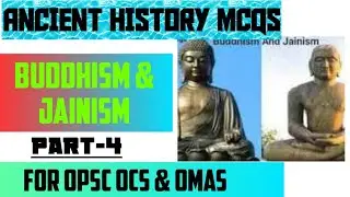 ANCIENT HISTORY MCQS PART-4||FOR OCS PRELIMS & OMAS #opsc #omas #opscpreparation #historymcq