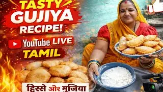 Maheshwari Devi 535  is live 🔴 hisse or gujiya very tasty 😋 food 🔴 live