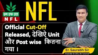 🔥 NFL Non-Executive 2025 Official Cut-Off Out | All Units & Posts | Er. Saurabh Sir