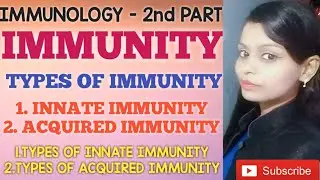 Immunity | Types of immunty | Innate immunity and Aquired immunity | Immunology - 2nd part