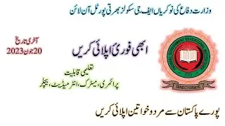 Ministry of defense mod ONLINE APPLY 2023||online apply mod jobs 2023
