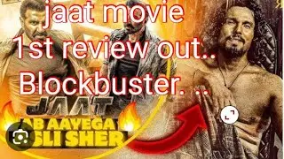 Jaat :movie First Review OUT | Jaat 1st Review | Jaat movie trending