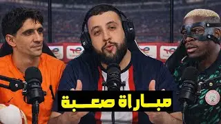 ردة فعل جزائري على مباراة المغرب ضد نيجيريا