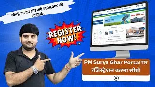 PM Suryaghar Yojana Registration ✅ | Apply Now for Free Solar & 300 Units Free Bijli #PMSuryaghar