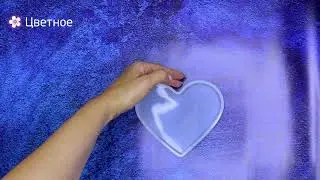 Силиконовый молд для эпоксидной смолы - Сердце - S, Epoxy Master