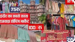 Street shopping at Indore | Rajwada market | Cheapest Market in Indore | 