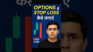 How Set Stoploss on Premium Charts || Options trading #optionstrading #stoplosskaiselagaye