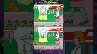Найди 10 отличий! Мини игра #shorts