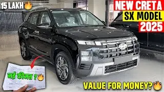 New Hyundai Creta SX 2025 Model - Full Review नई ऑन रोड किमत के साथ🔥