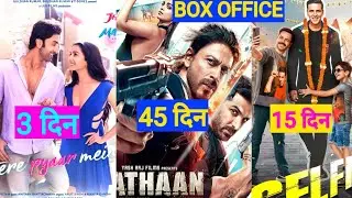 Tu Jhoothi Main Makkaar, Selfiee, Pathaan Box office Collection | TJMM 3rd Day Box office Collection