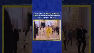 Crown Prince Moulay Hassan alerts Minister of Religious Affairs to a protocol mistake
