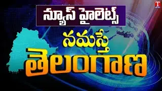 News Highlights : CM KCR Slams PM MODI At Munugode Meeting | Tadipaarkaunhai | Amitshah | T News