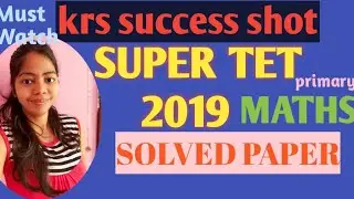 SUPER TET 2019 MATHS SOLVED PAPER|PRIMARY|Ques N Solutions|