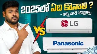 LG 1.5 Ton 5 Star AC vs Panasonic 1.5 Ton 5 Star AC ❄️ Which ONE is BEST