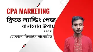 cpa marketing fake signup method