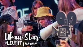 Иван Star и группа ArtSchool - &laquo;LOVE IT ритм&raquo; (кавер Монатик)   Выпускной &laquo;Эколь&raquo;