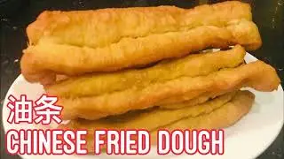 Chinese Fried Dough Sticks Machine,Chinese Doughnut Machine,Y&oacute;uti&aacute;o Machine,Continuous Fryer #油條生产线