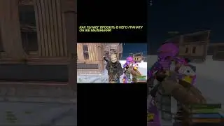 КАК ТЫ МОГ БРОСИТЬ В НЕГО ГРАНАТУ? #игра #rust #girlgamer #девушкаврасте #stream #2024 #clan #клан