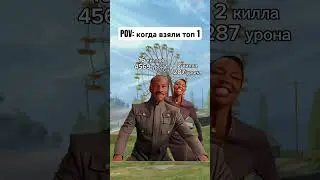 Жиза 😂 | #callofduty #memes #codmcollateral #callofdutymobile #cod #codm #codmemes #codmobile