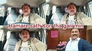Hamare sath Kon tha gari min/ham n q chopaya bataya q nhi/mustafa sajid vlogs 
