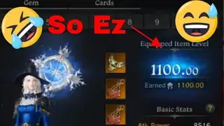Lost Ark : GS 1100 Punika Unlock