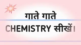14th Group Elements with atomic numbers