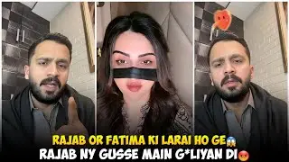 Rajab Or Fatima Ki Larai Ho Ge | Rajab Butt Ny Gusse Main G*liyan Dy di | Rajab Ny Afsana ko Danta