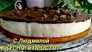 Торт ПТИЧЬЕ МОЛОКО за 15 минут! Без выпечки.Cake BIRD MILK in 15 minutes.