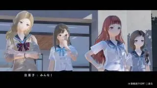 「Blue Reflection JP」 Chapter 06a ~ 