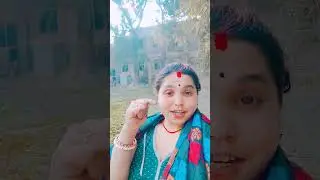 naya Baru kaniya #bhokpurigana #bhojpuri #song #bhojapurihitsong #indiandance 💔