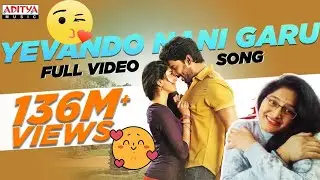 YEVANDOI NANI GARU SONG REACTION | MCA | NANI | SAI PALLAVI | SRIRAM VENU | DIVYA K| SHRAVANA B |DSP