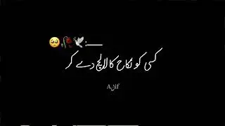 Aj Mera apsy aik swal hai..🥲💔🥀 #foryou #unfrezzmyaccount #ownvoice #sadstatus #viralvideo #question 