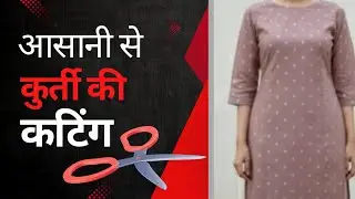 Kurti Cutting video (Aakaar Butique) #kurtidesign #cuttingandstitching #fashion #explore #trending 