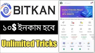 Bitkan Airdrop | Bitkan Unlimited  Account Tricks | Bitkan New Offer | Per Account 10$ Profit