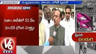 Deputy CM Mohammad Ali inspects TRS Plenary food arrangements (24-04-2015)