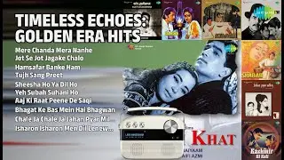 सुनहरे दौर के सदाबहार गाने | Lata Mangeshkar Songs | Mere Chanda Mera Nanhe