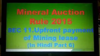 Mineral Auction rule 2015,Rule 11-Upfront payment