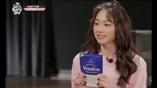 [리더스X겟잇뷰티셀프] 구구단 미나의 꿀피부 시크릿_full ver.