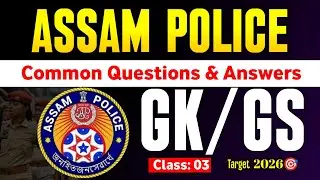 Target Assam Police 2026 |Assam Police AB & UB Written Exam Questions |AB UB Important Questions Ans