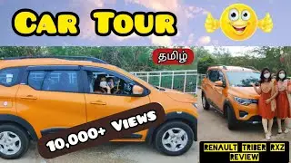 Car tour/New Renault Triber RXZ Model Review-Tamil/Family car-7seater/Stylish exterior/sonas world