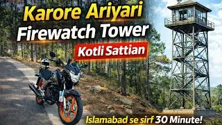 Exploring Karore Ariyari Firewatch Tower –  Adventure