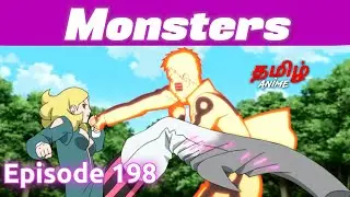Boruto தமிழில் Episode 198 | Tamil Explanation | Tamil Anime