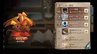 ハンター5位らんく 【第五人格】【IdentityV】