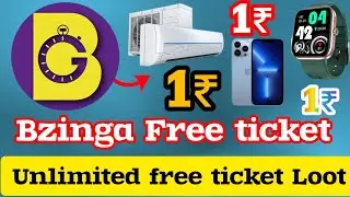Bzinga Free Ticket Loot | Bzinga Unlimited Free Ticket Tricks | Bzinga New Bug Trick #techwithshivay