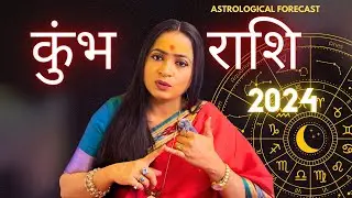 डॉ। विद्यालक्ष्मी के साथ 2024 कुंभ राशि का होरोस्कोप | Zodiac Sign