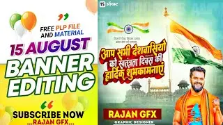 15 August Banner Editing | 15 august banner editing plp file | independence day banner editing 2024