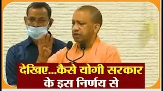 Live : CM Yogi Adityanath big statement on farmers | UP Election 2022 #shorts