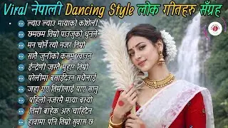 🎶 Nepali Mega Viral Folk Dance Songs 2025 🎵 | Trending Lok Hits Playlist